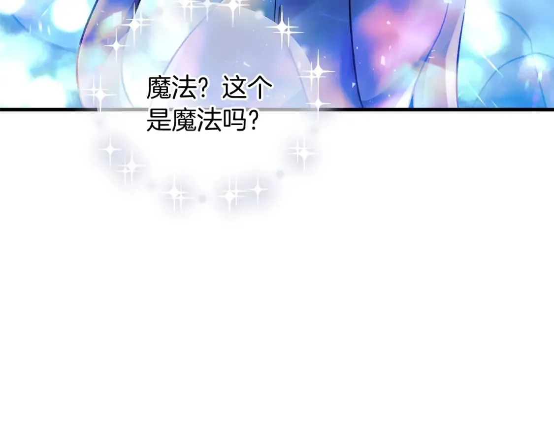 第35话 说话小猫 第204页
