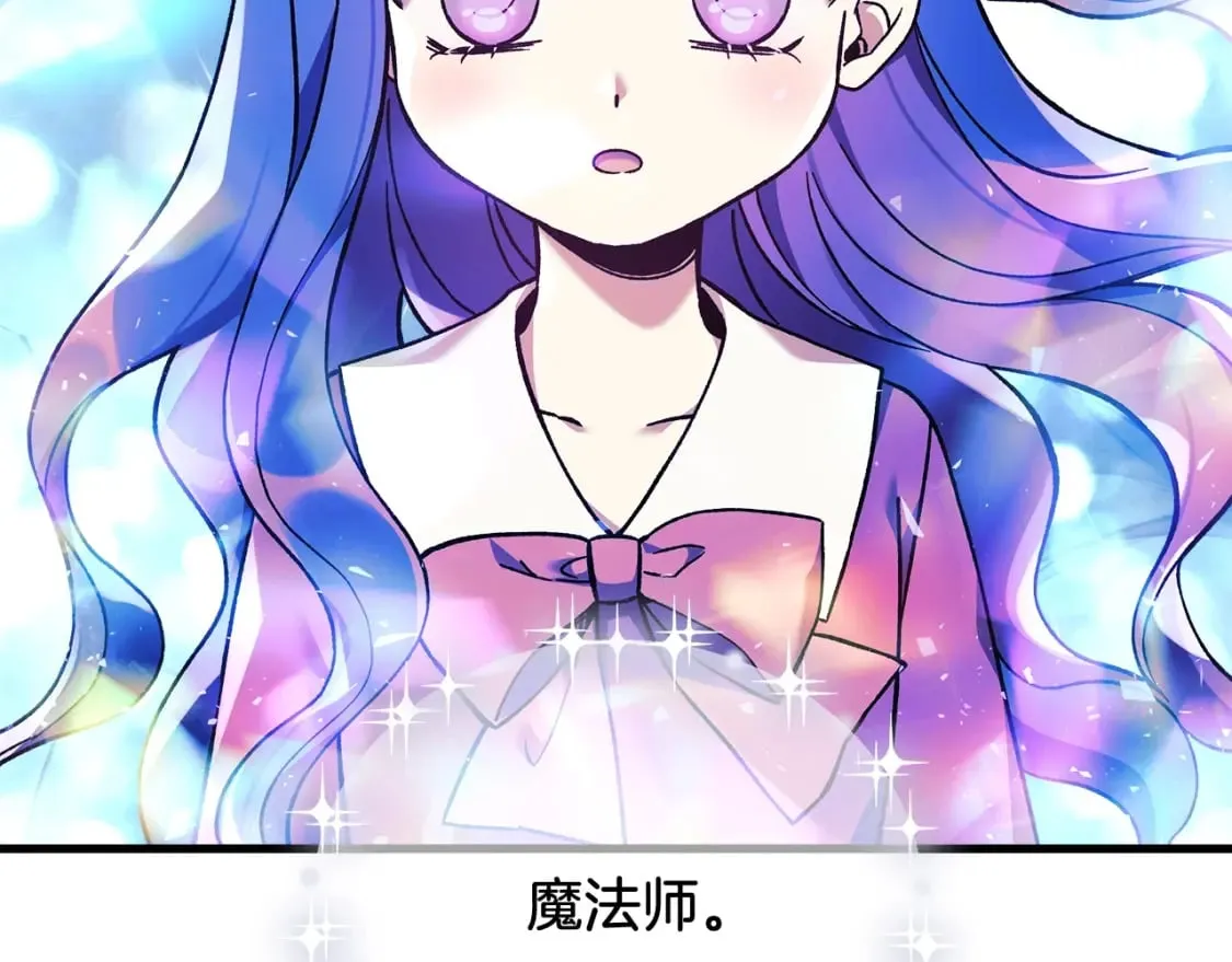 第35话 说话小猫 第207页