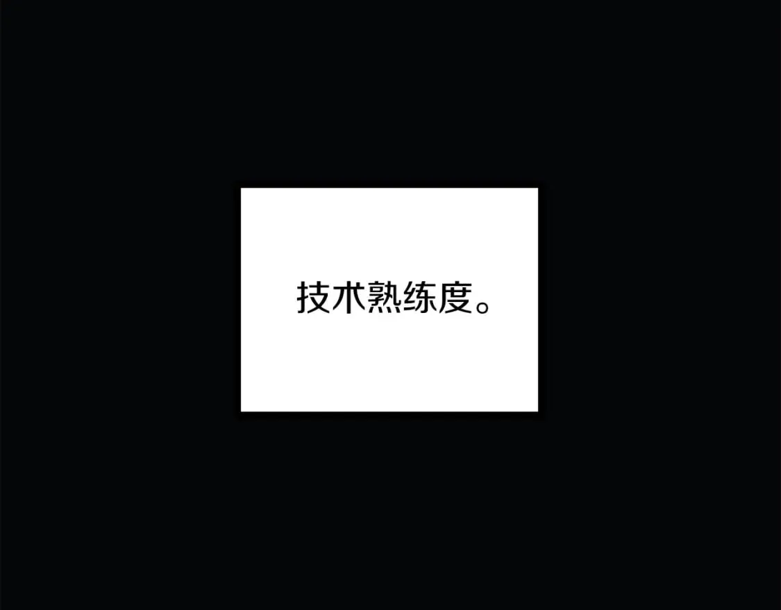 第36话 购买物资 第2页