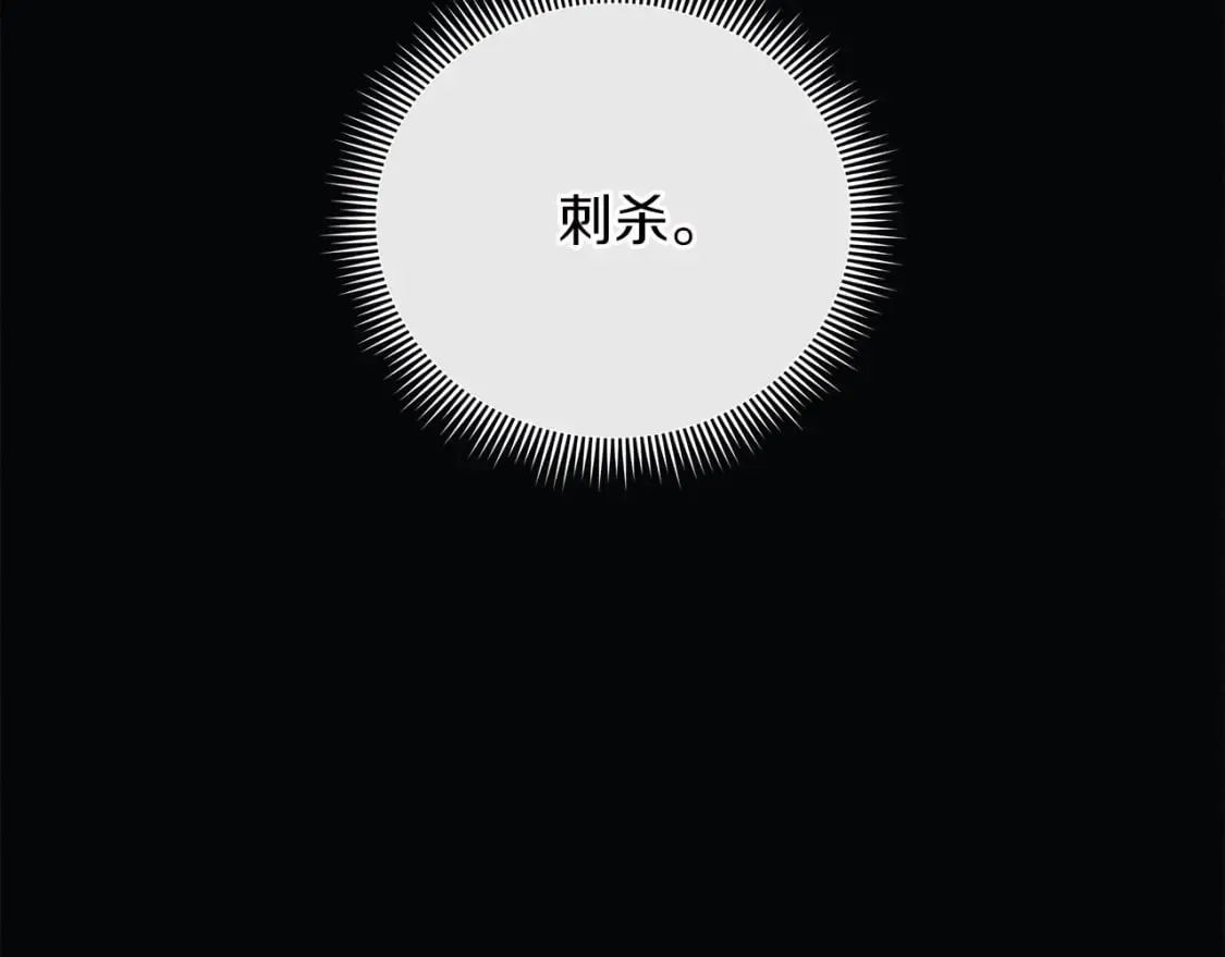 第36话 购买物资 第14页