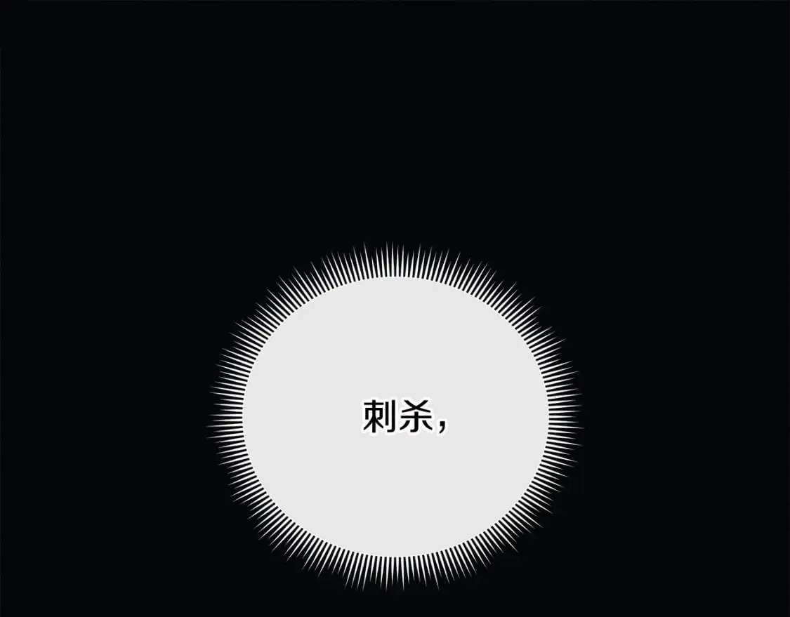 第36话 购买物资 第17页