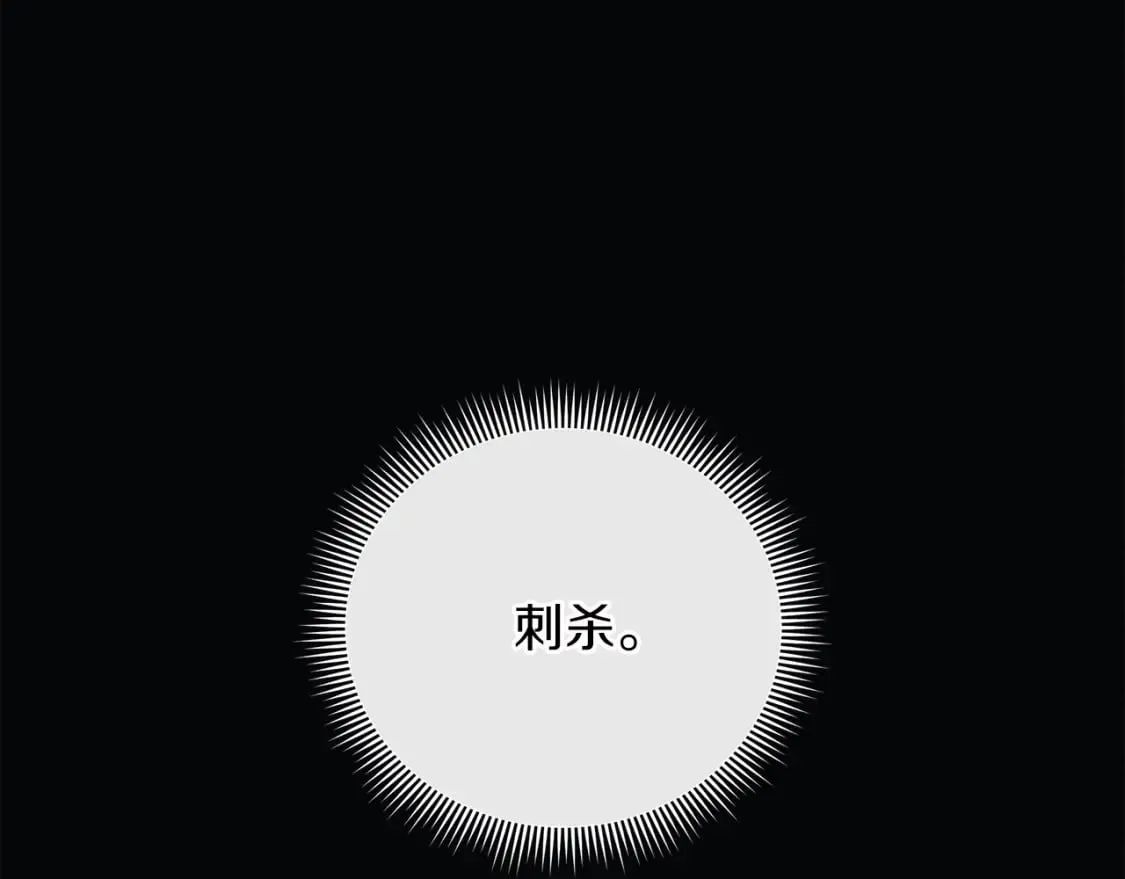 第36话 购买物资 第30页