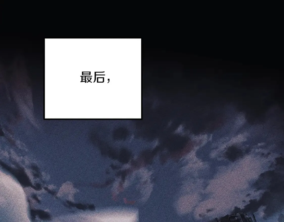 第36话 购买物资 第36页