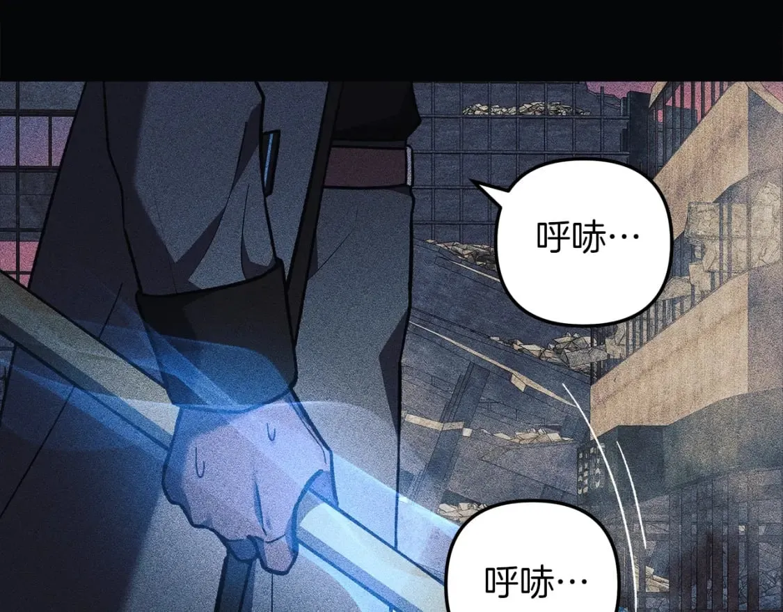 第36话 购买物资 第40页