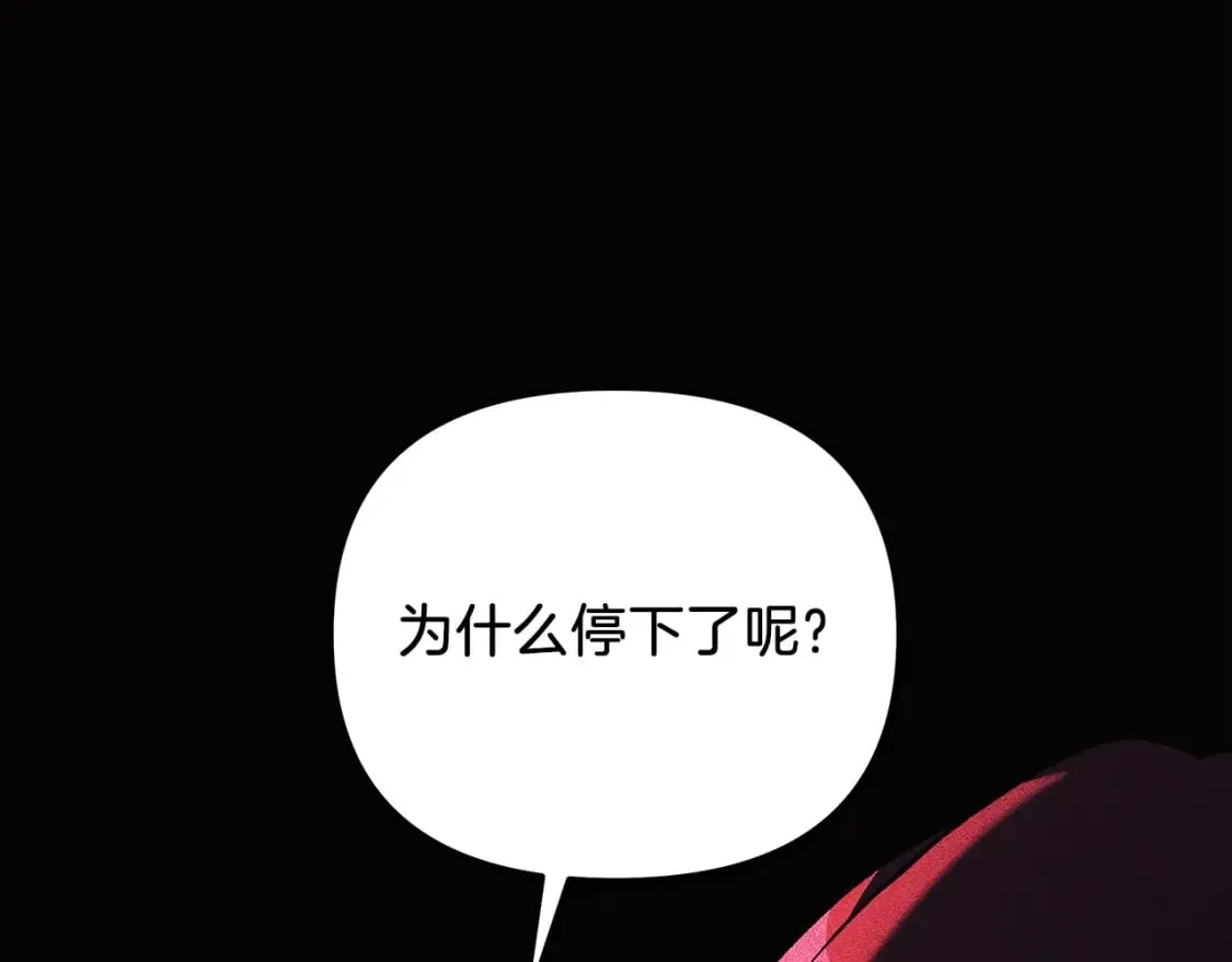 第36话 购买物资 第42页