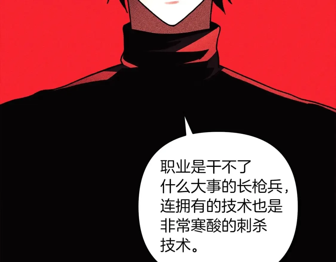第36话 购买物资 第49页