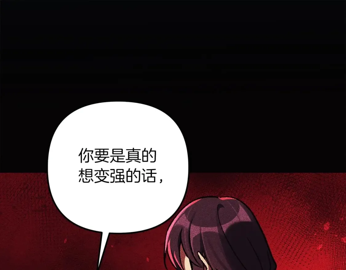 第36话 购买物资 第51页