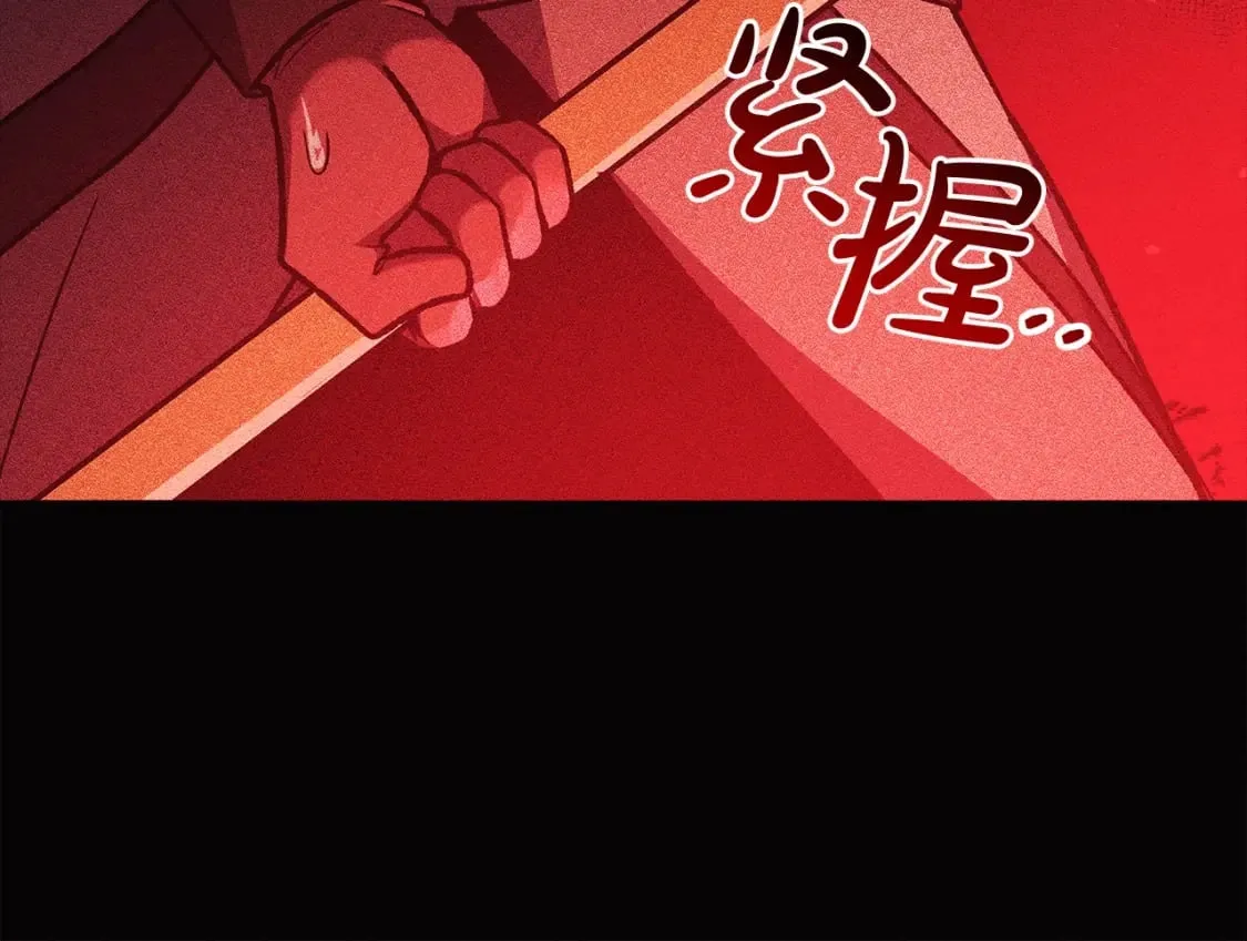 第36话 购买物资 第55页