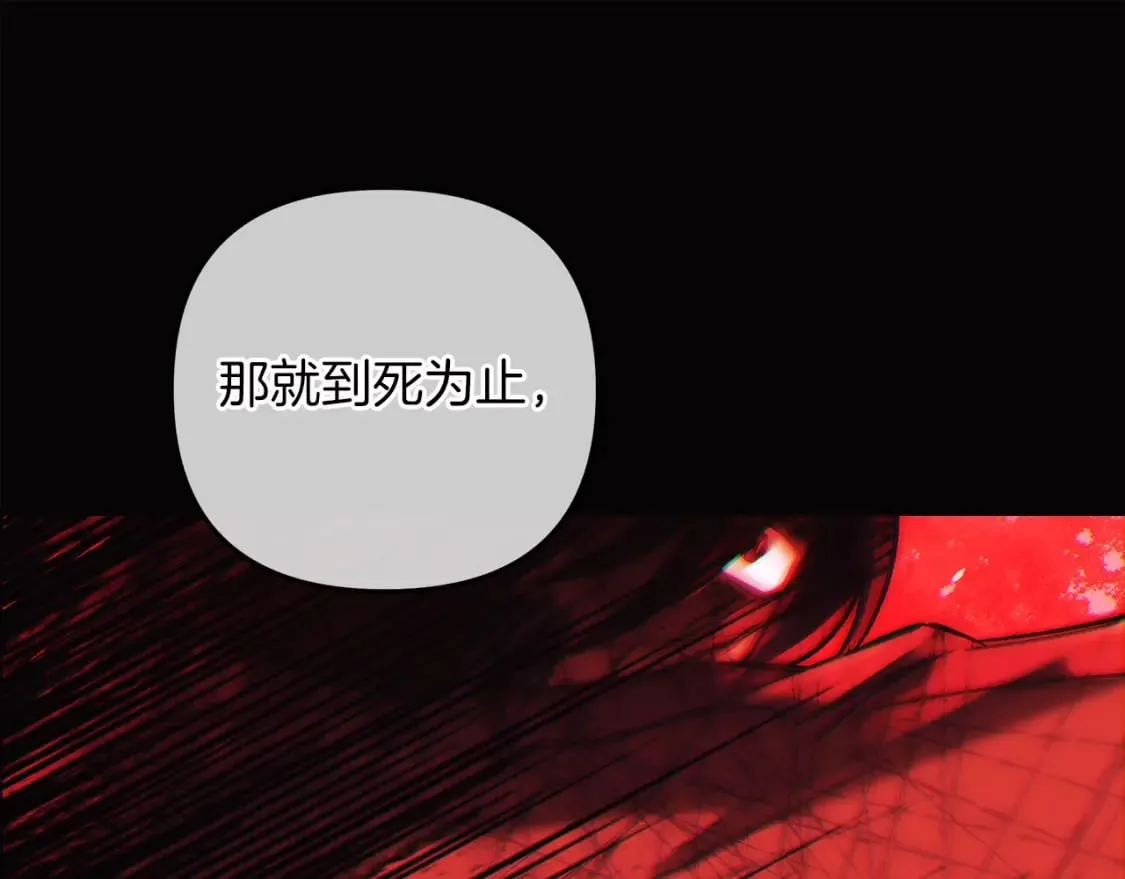 第36话 购买物资 第56页