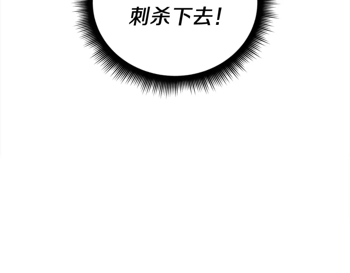 第36话 购买物资 第61页