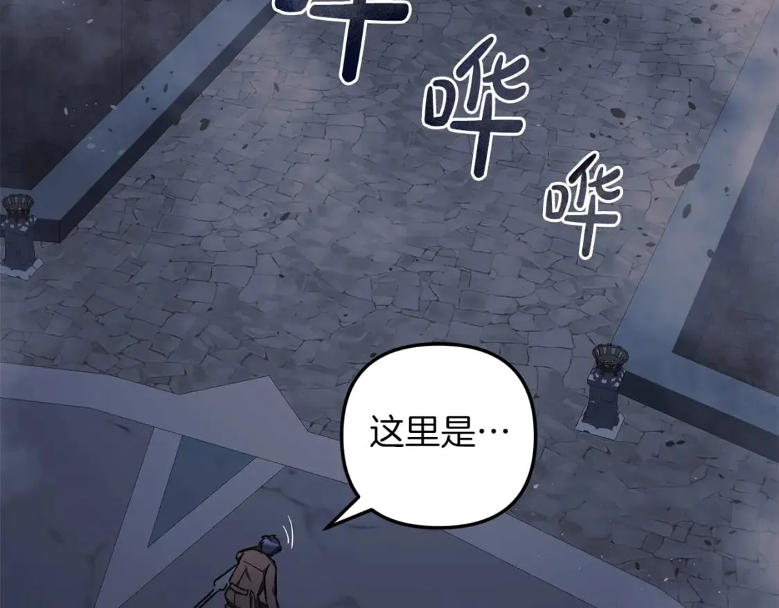 第36话 购买物资 第66页