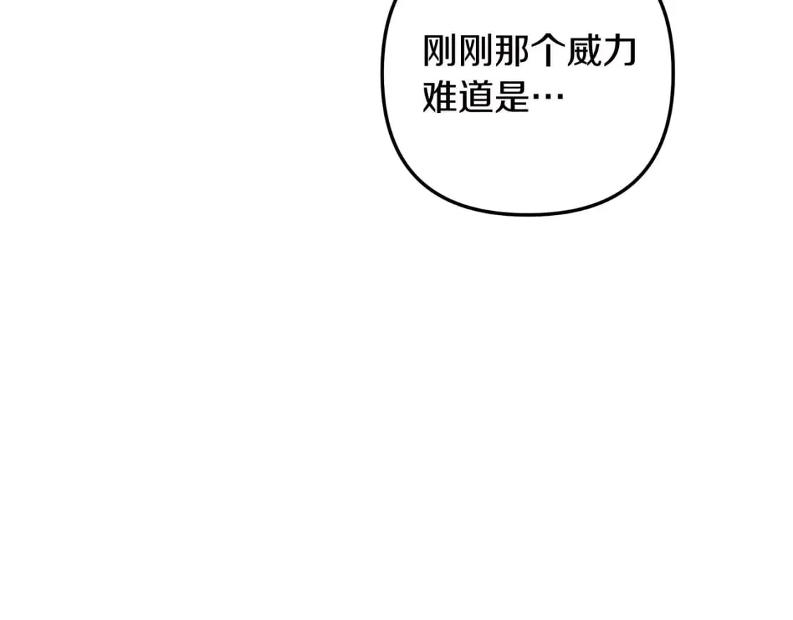 第36话 购买物资 第72页