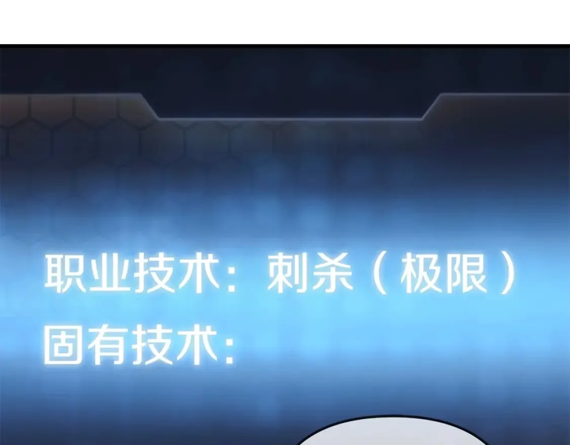 第36话 购买物资 第73页