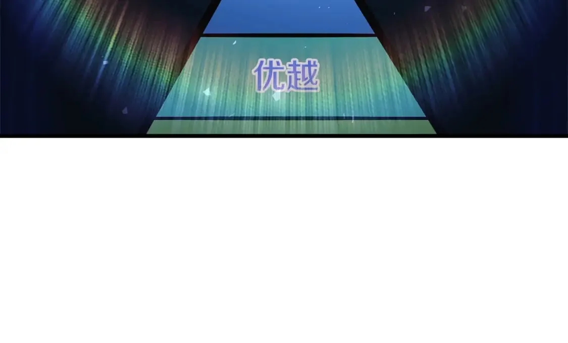 第36话 购买物资 第77页