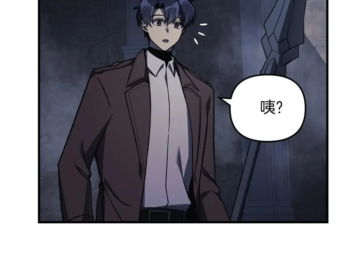 第36话 购买物资 第90页