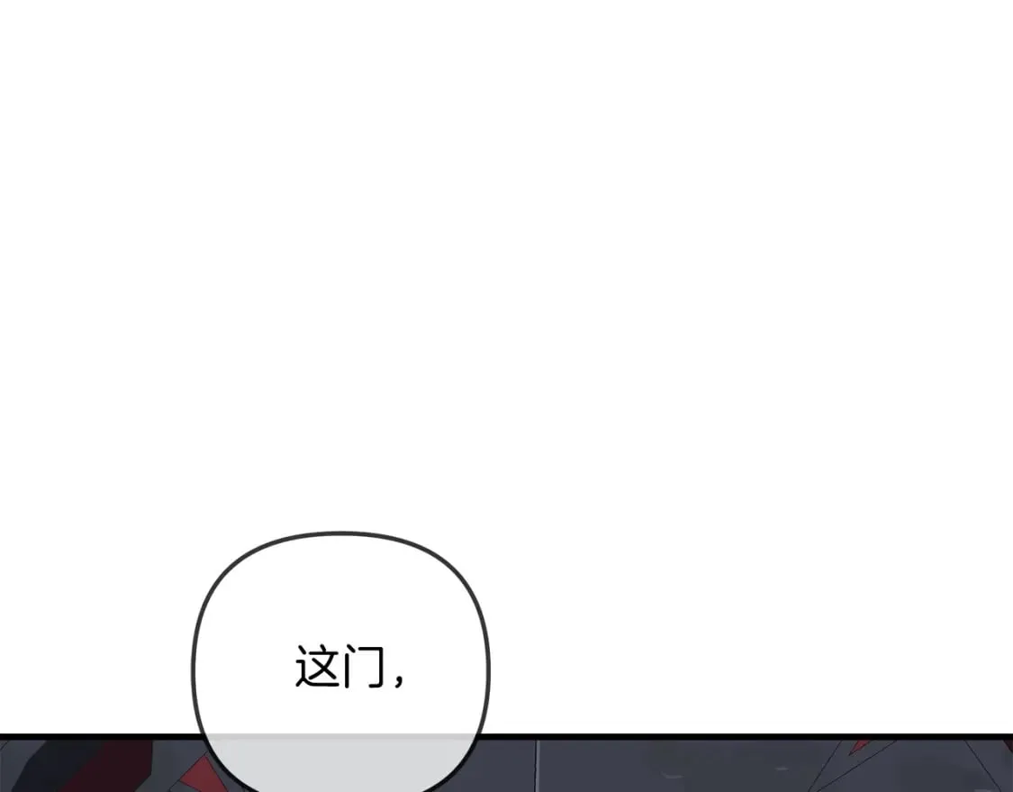 第36话 购买物资 第91页