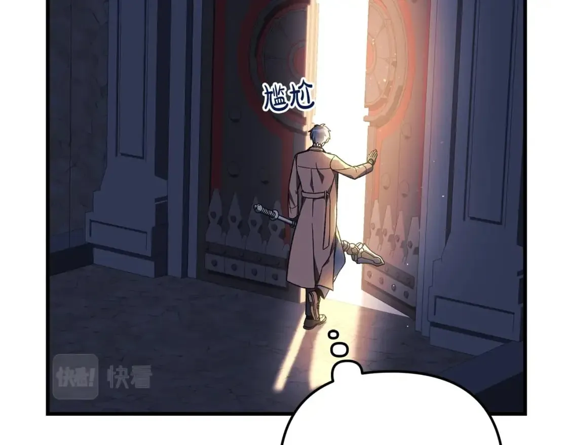 第36话 购买物资 第96页