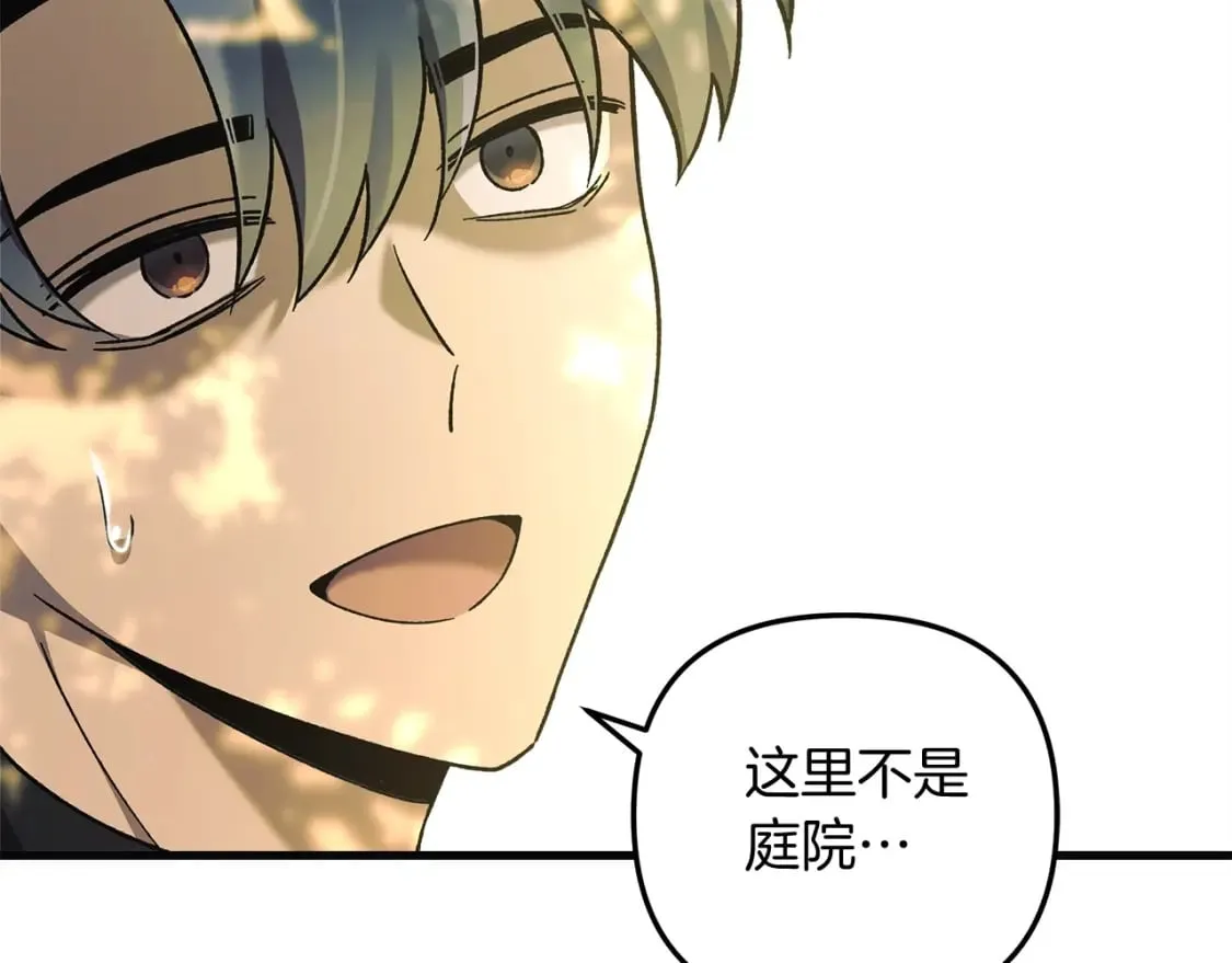 第36话 购买物资 第107页