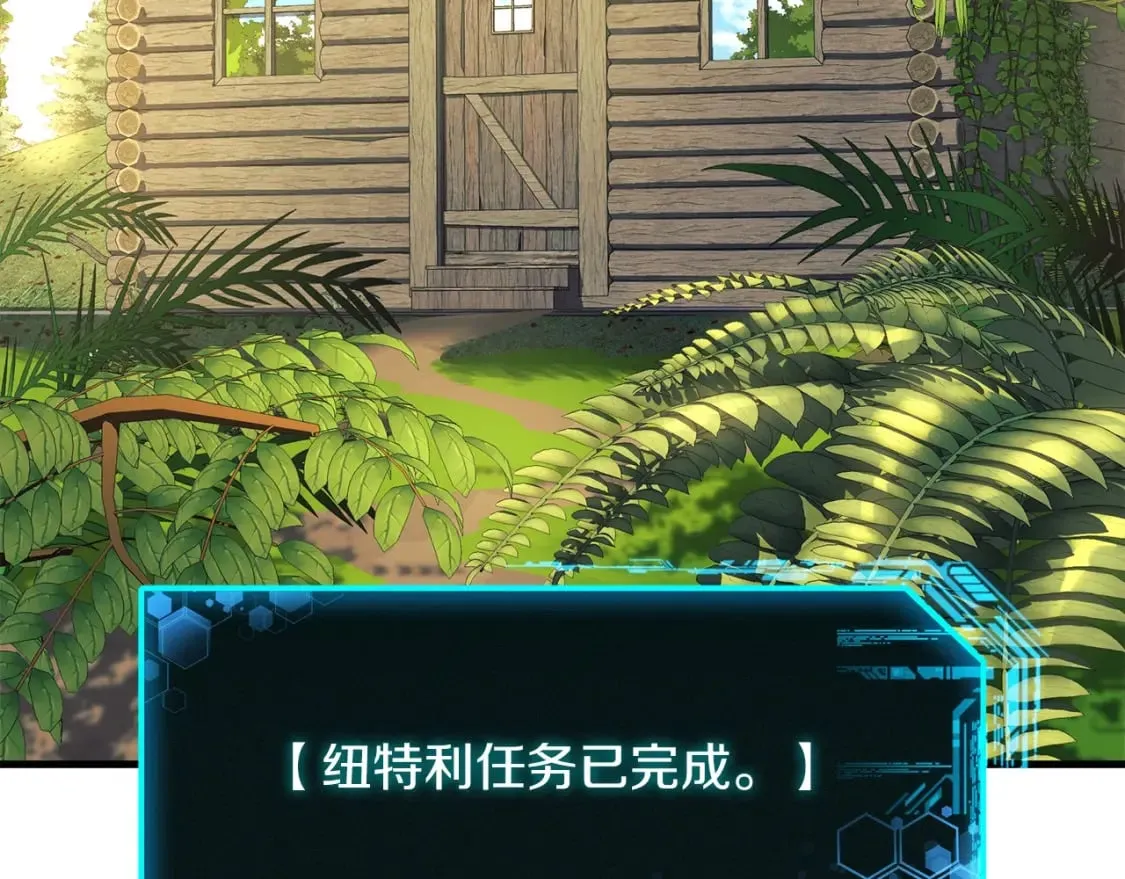 第36话 购买物资 第130页