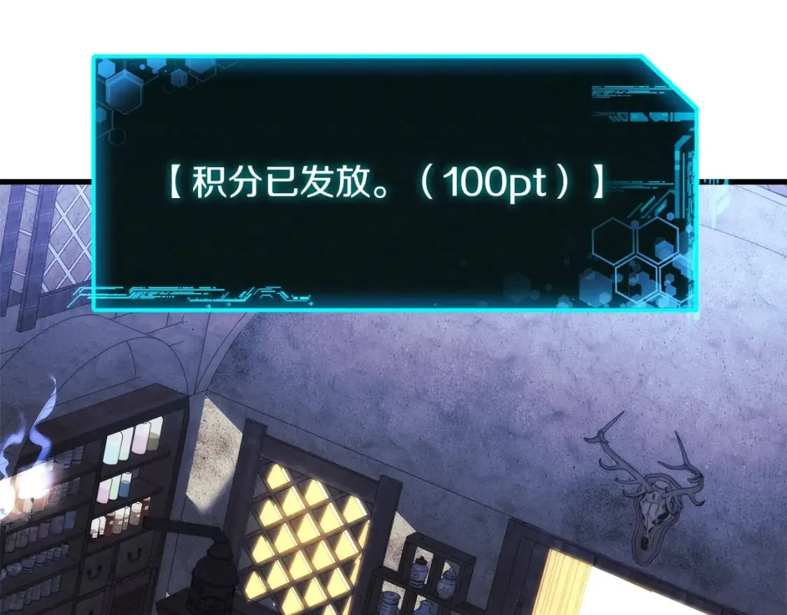 第36话 购买物资 第132页