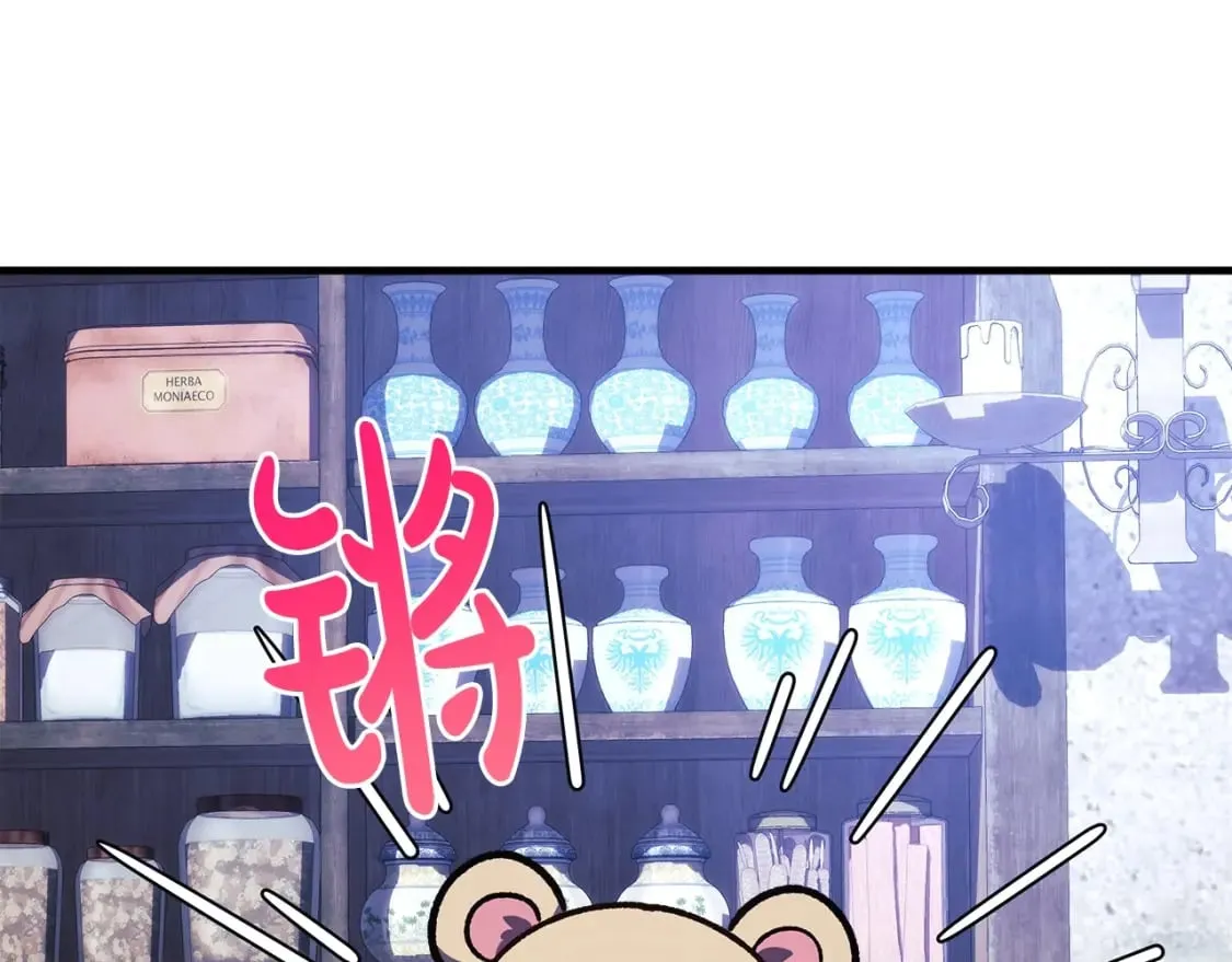第36话 购买物资 第137页