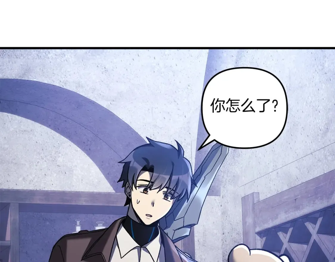 第36话 购买物资 第145页