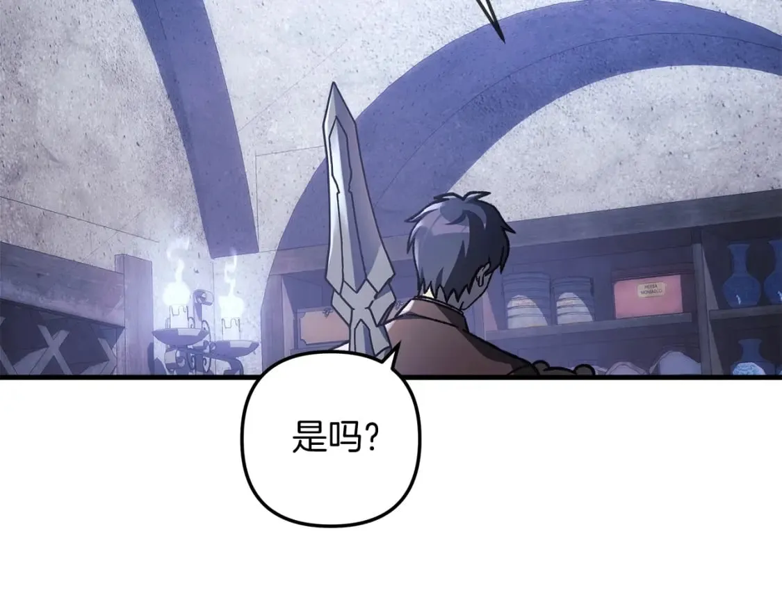 第36话 购买物资 第186页