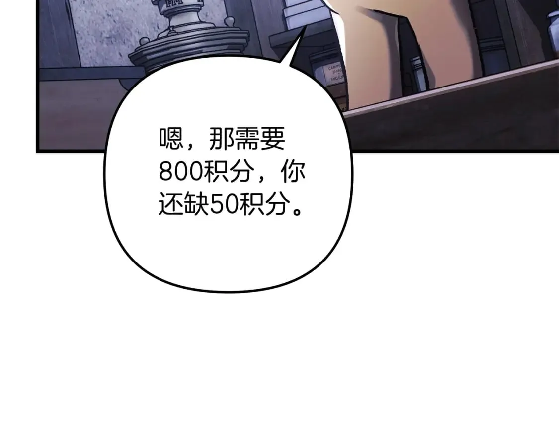第36话 购买物资 第189页