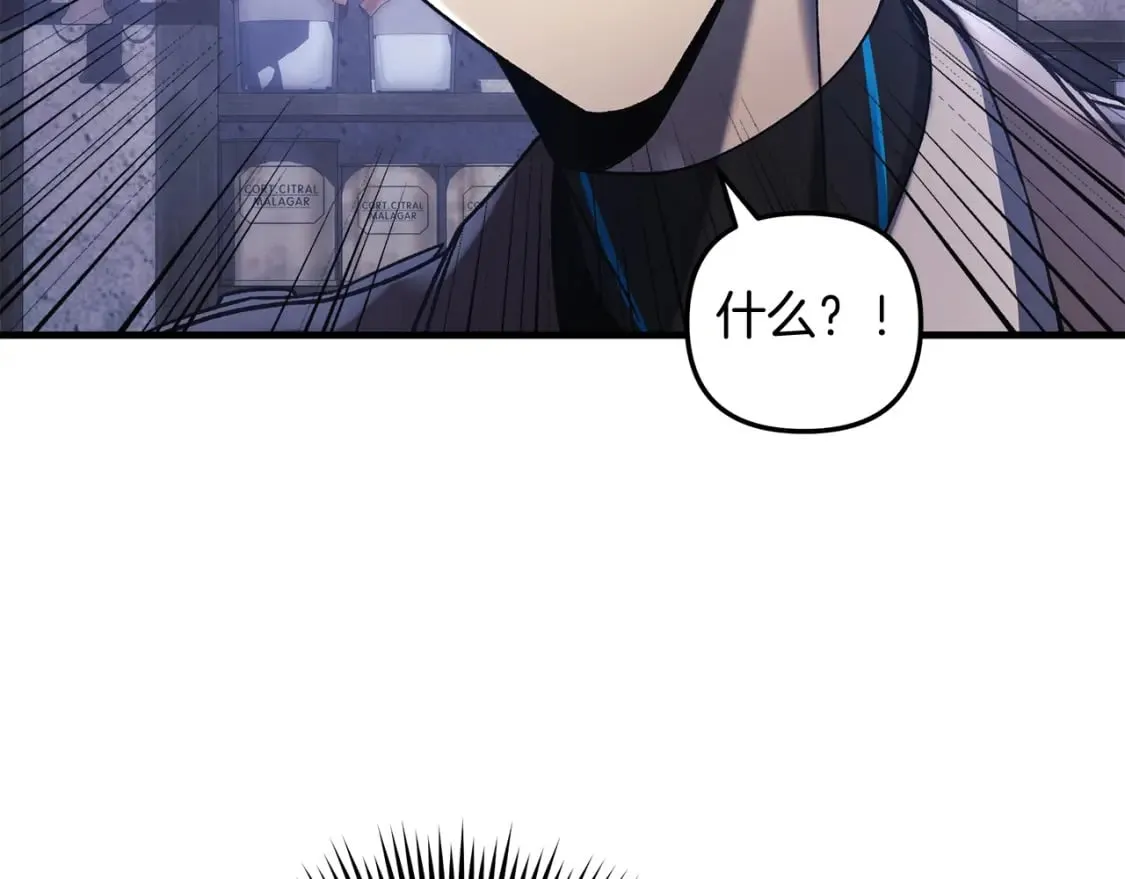 第36话 购买物资 第199页