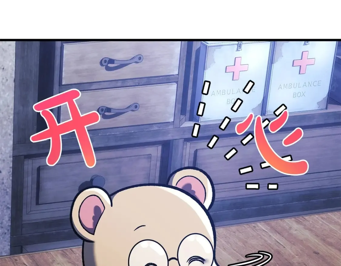 第36话 购买物资 第203页