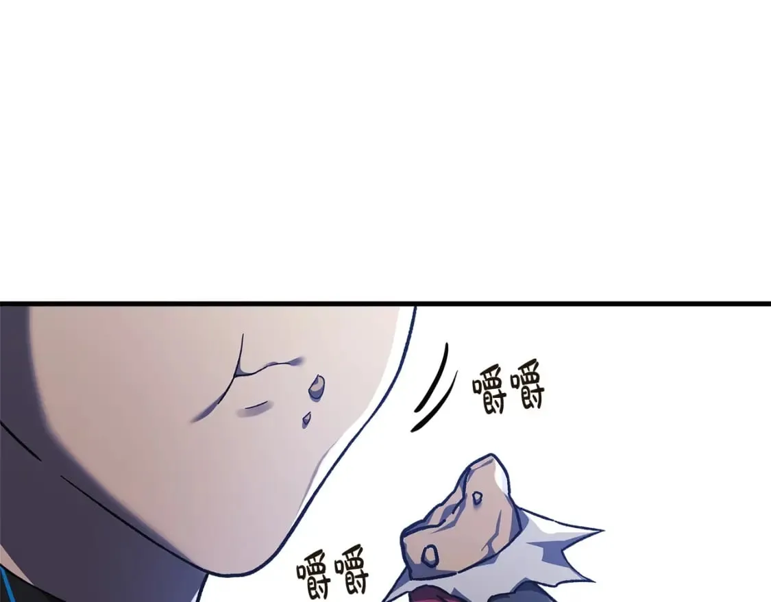 第36话 购买物资 第207页