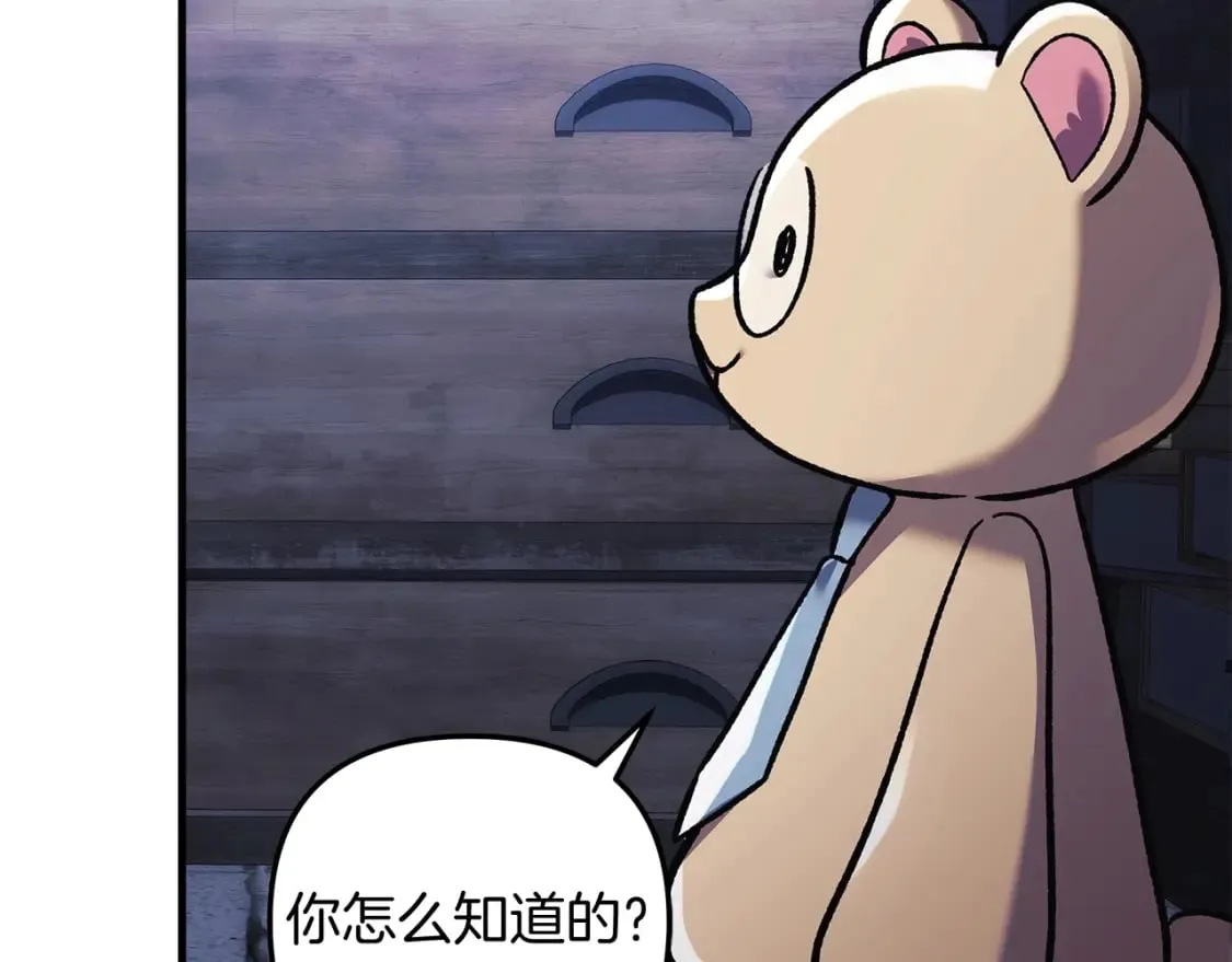 第36话 购买物资 第213页