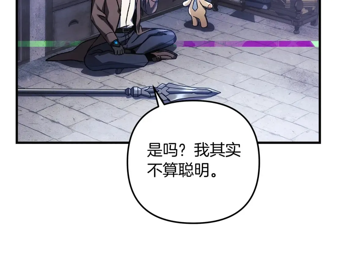 第36话 购买物资 第220页