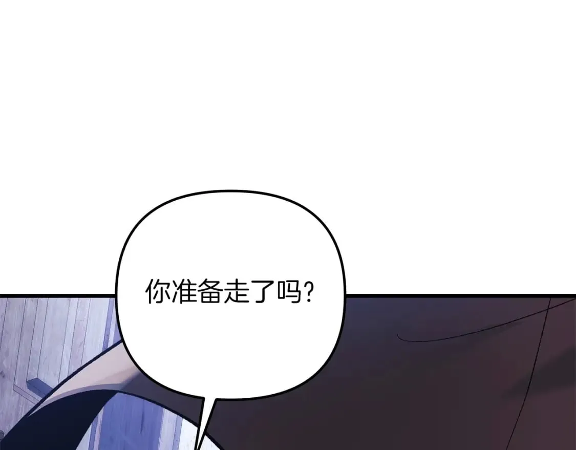 第36话 购买物资 第227页
