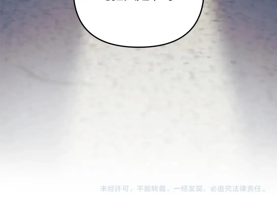第36话 购买物资 第246页