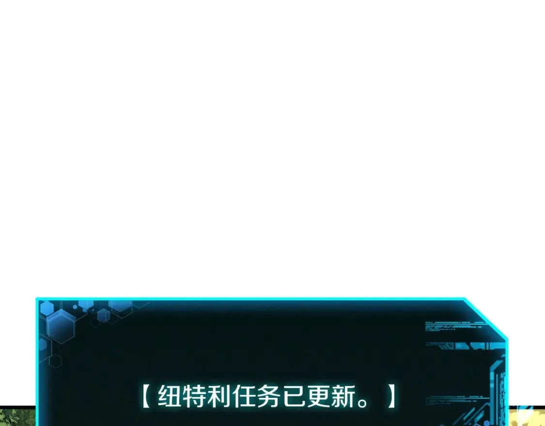 第37话 地面BOSS 第1页