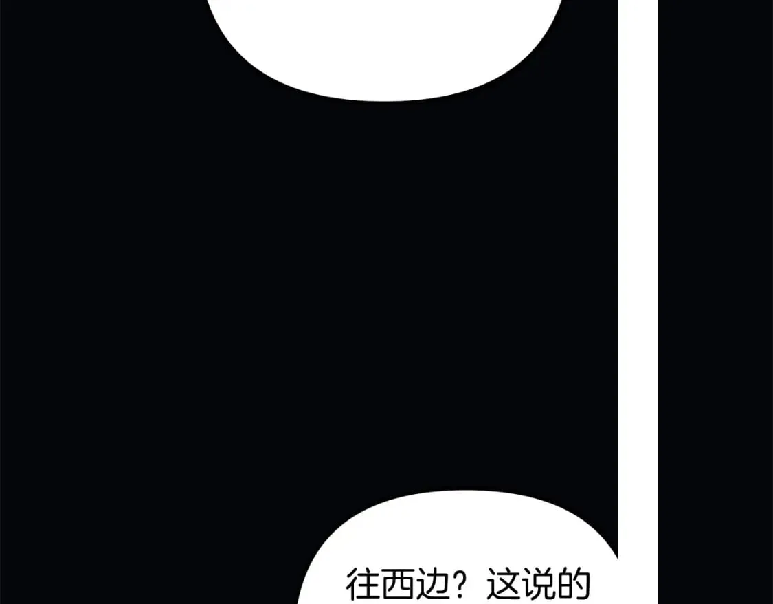 第37话 地面BOSS 第23页
