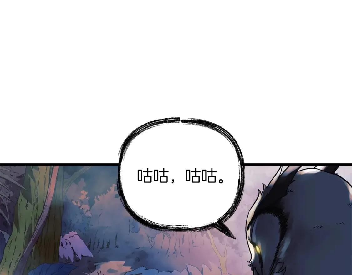 第37话 地面BOSS 第34页
