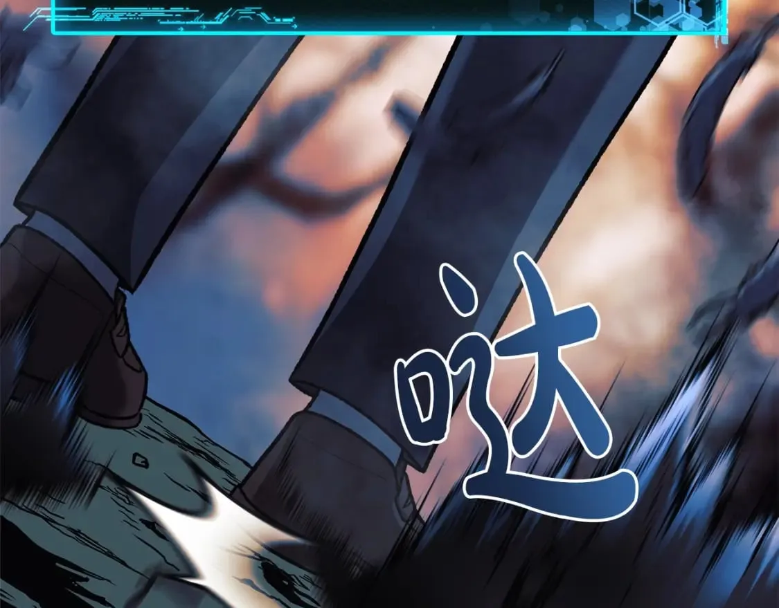 第37话 地面BOSS 第46页