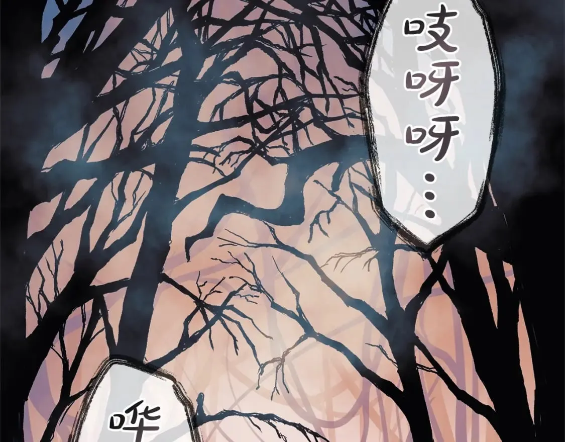 第37话 地面BOSS 第49页