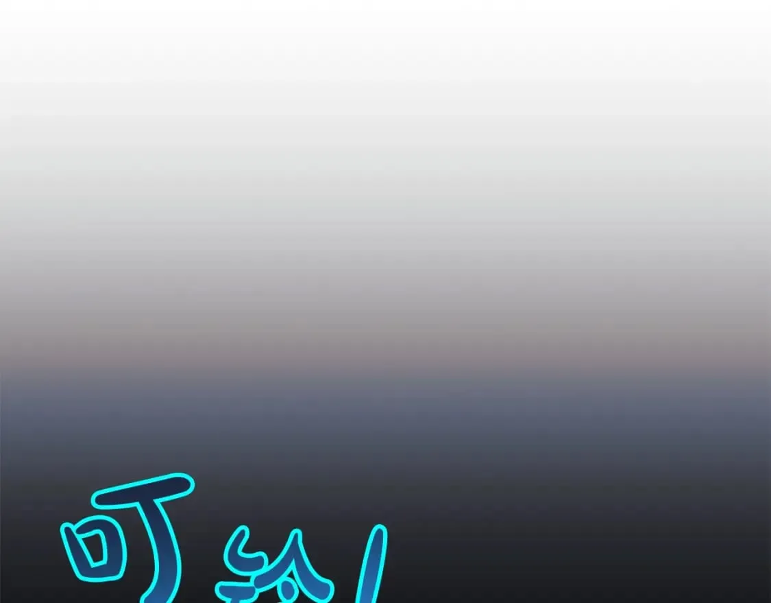 第37话 地面BOSS 第57页