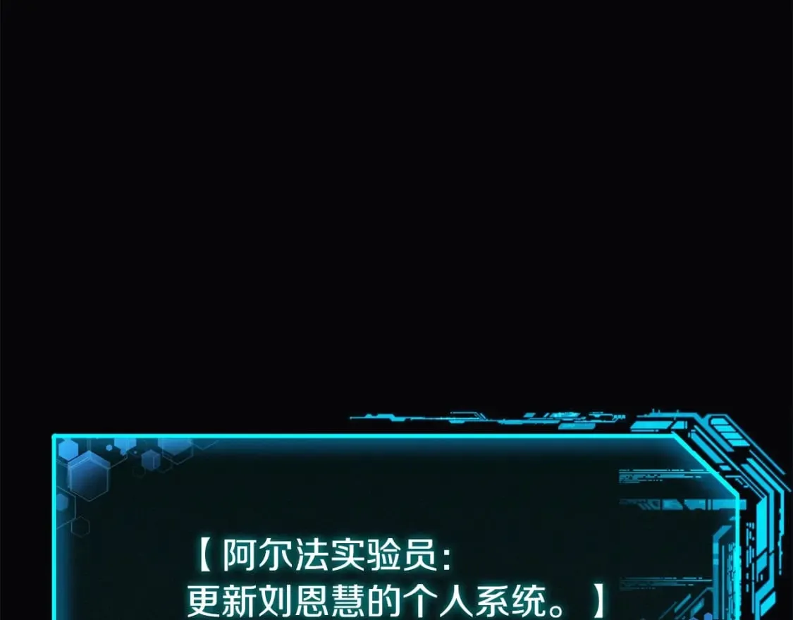 第37话 地面BOSS 第59页