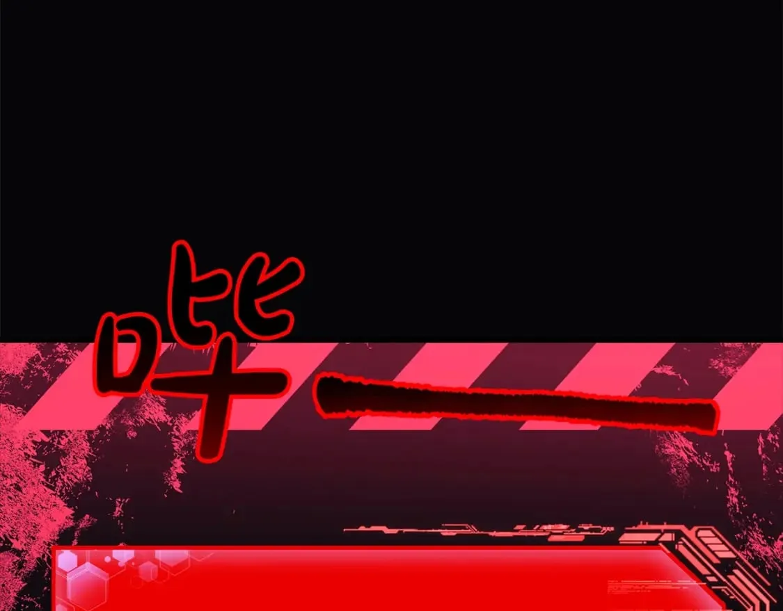 第37话 地面BOSS 第61页