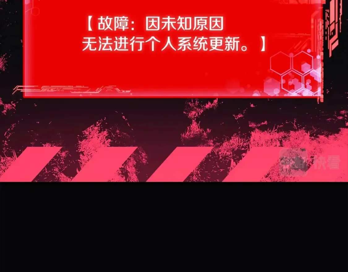 第37话 地面BOSS 第62页