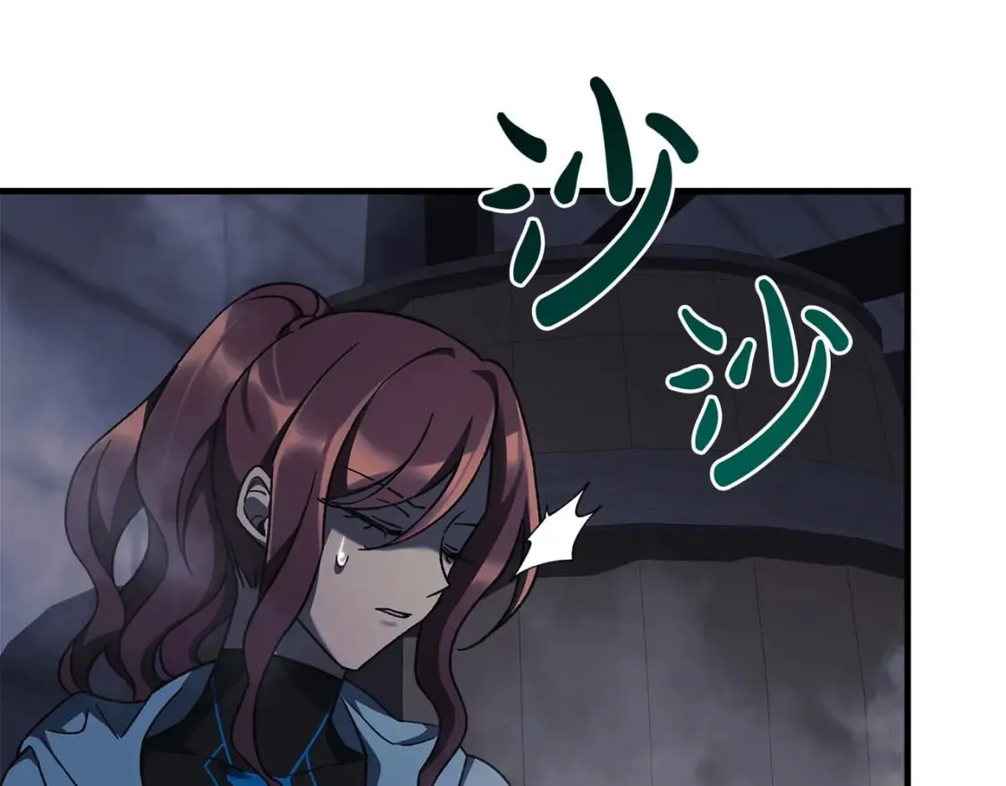 第37话 地面BOSS 第72页