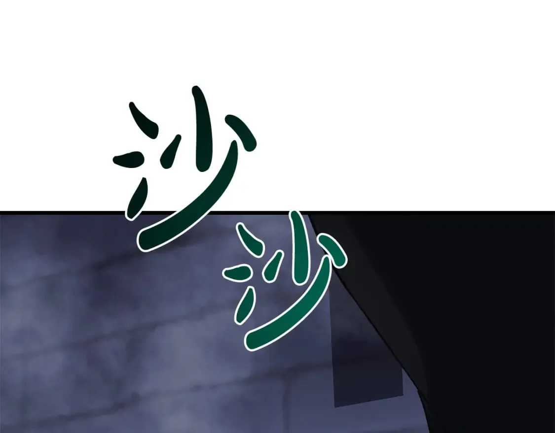 第37话 地面BOSS 第74页