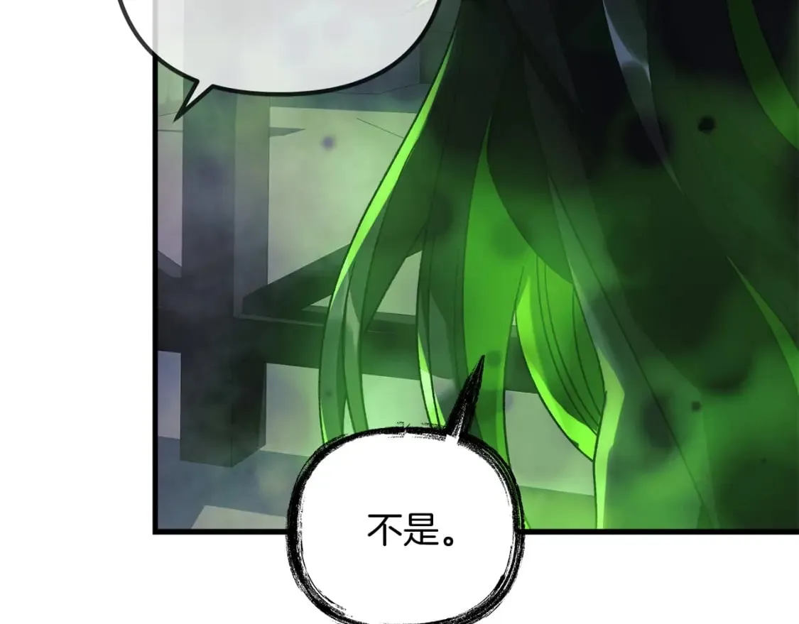 第37话 地面BOSS 第89页