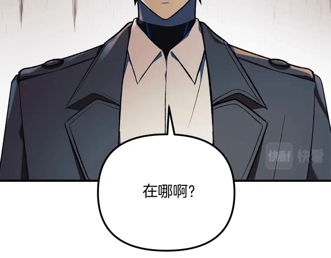 第37话 地面BOSS 第103页