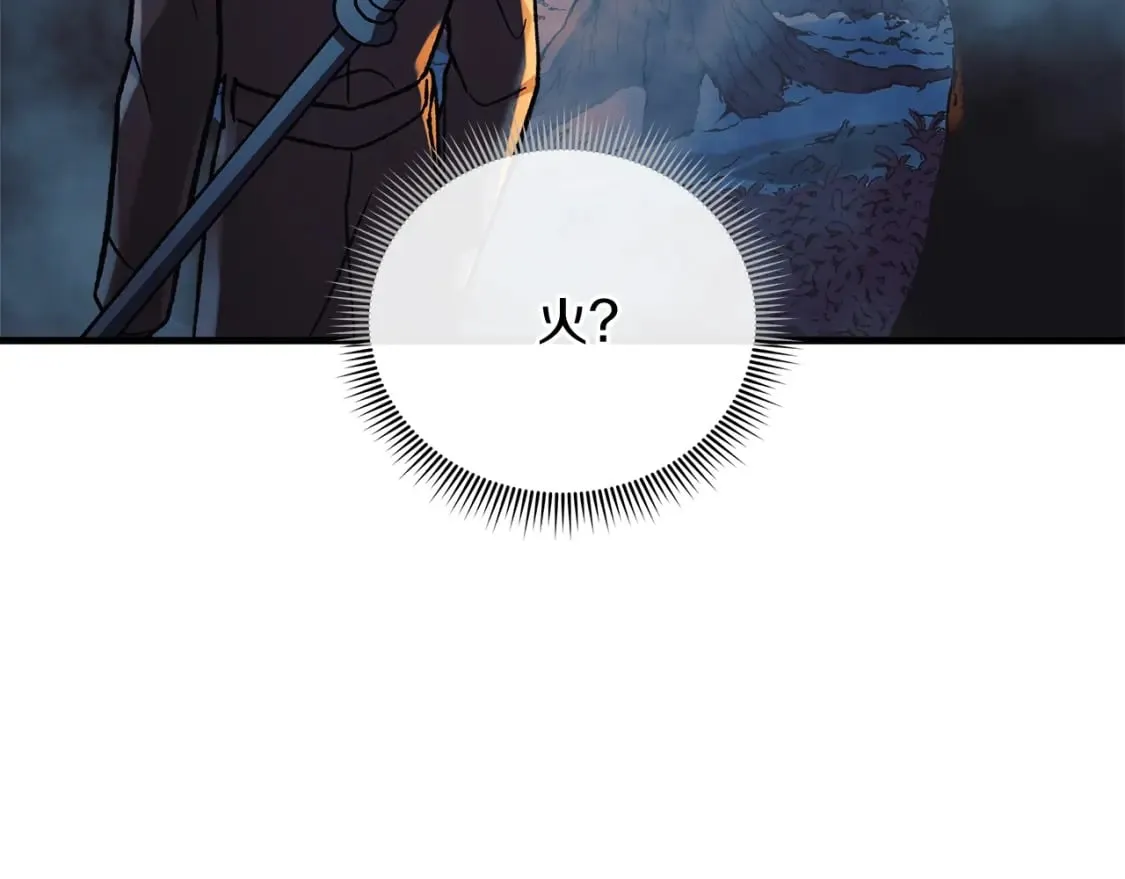 第37话 地面BOSS 第112页