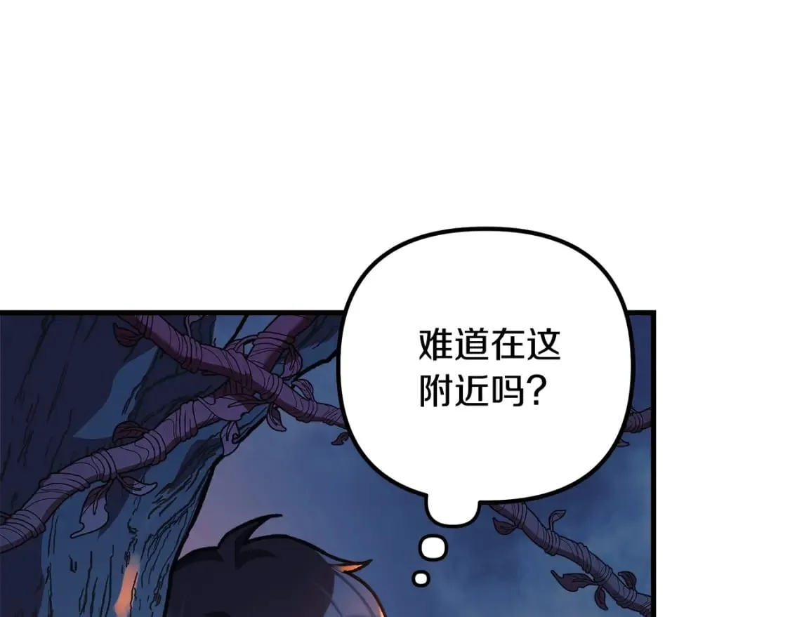 第37话 地面BOSS 第113页